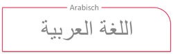 Übersetzung: arabisch